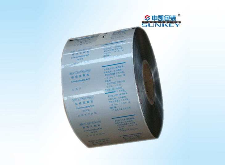 痤瘡靈顆粒卷膜 痤瘡靈顆粒卷膜