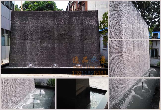 庭院屏風水幕墻