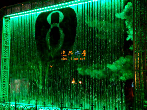 Water curtain, flowing water graphic, green with 8 letters