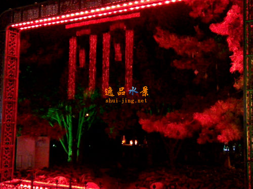 Water curtain, flowing water graphics, beautiful Chinese characters