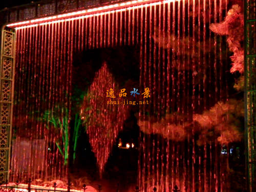 Digital Water Curtain Flow Chart Diamond Block Words