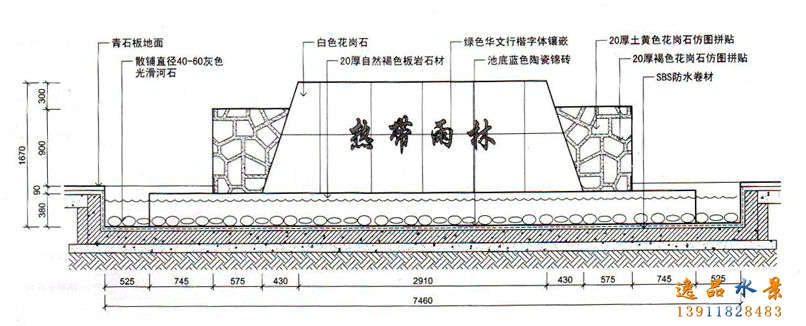 石材水景墻設(shè)計(jì)圖紙需要哪些構(gòu)思，水景墻設(shè)計(jì)廠家