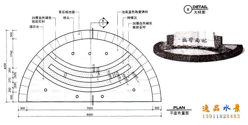 石材水景墻設(shè)計(jì)圖紙需要哪些構(gòu)思，水景墻設(shè)計(jì)廠家